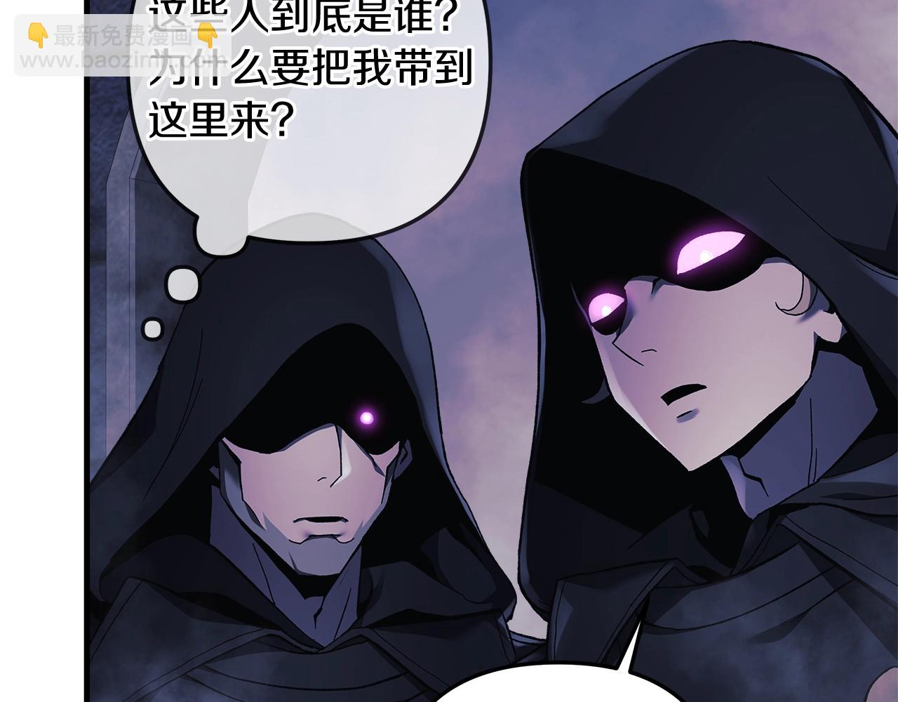第29话 雪儿的记忆150