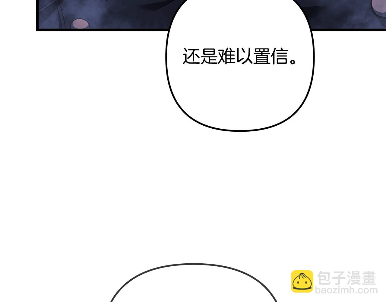 第29话 雪儿的记忆151