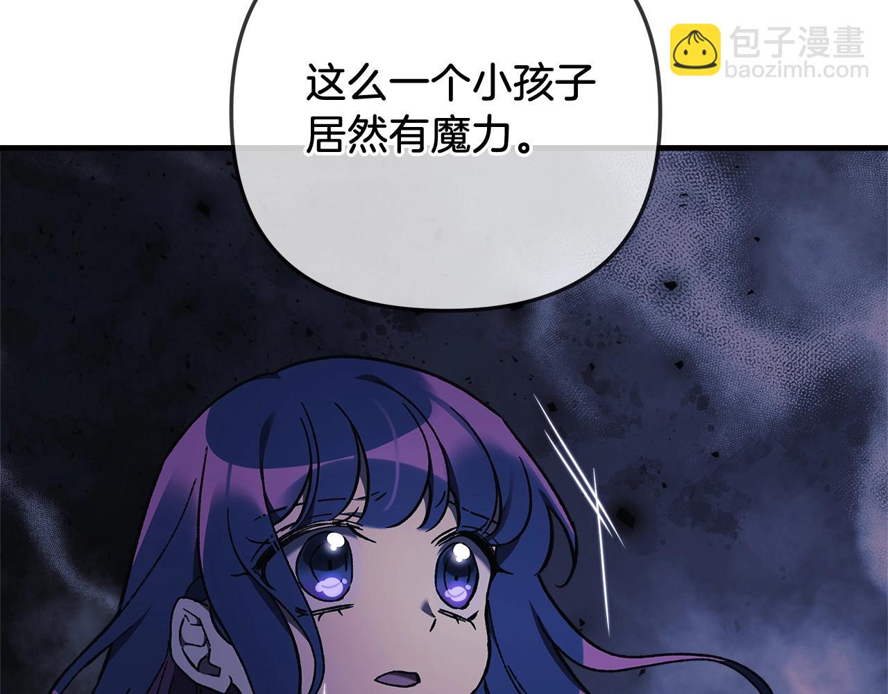 第29话 雪儿的记忆152