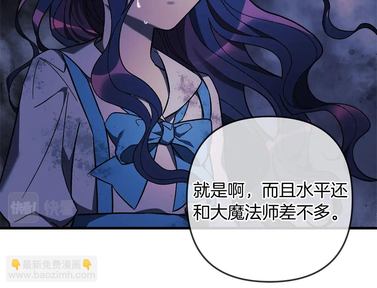 第29话 雪儿的记忆153