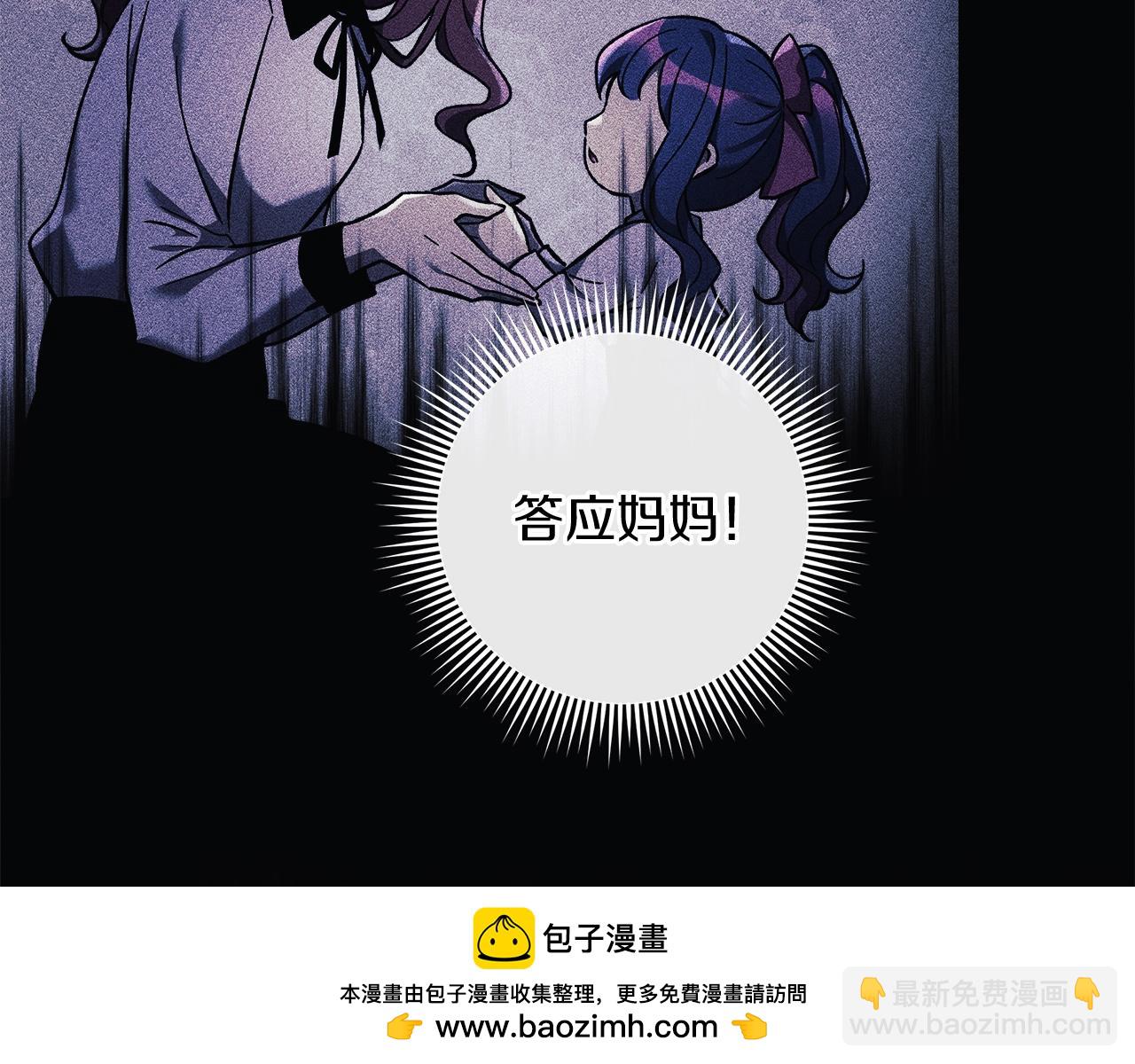 第29话 雪儿的记忆157