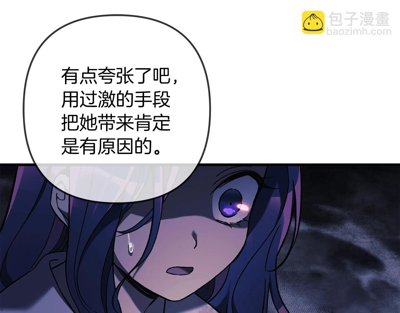 第29话 雪儿的记忆158