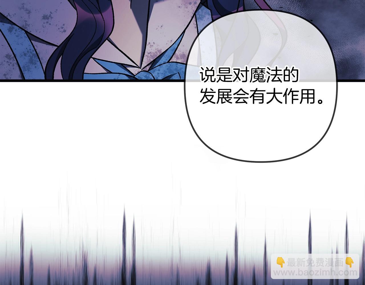 第29话 雪儿的记忆159