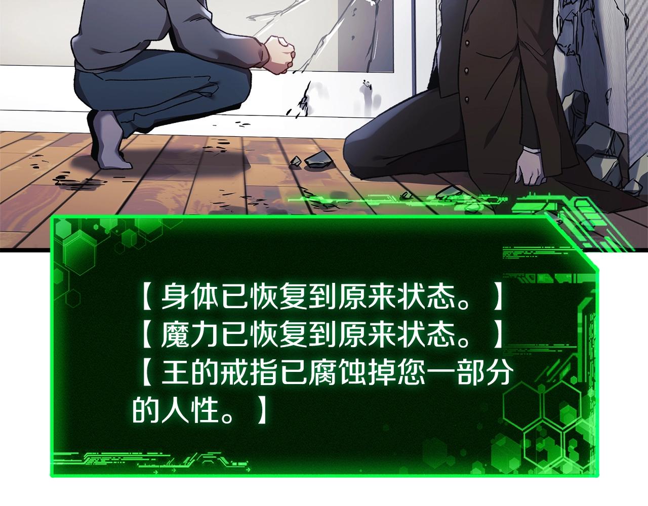 第29话 雪儿的记忆16