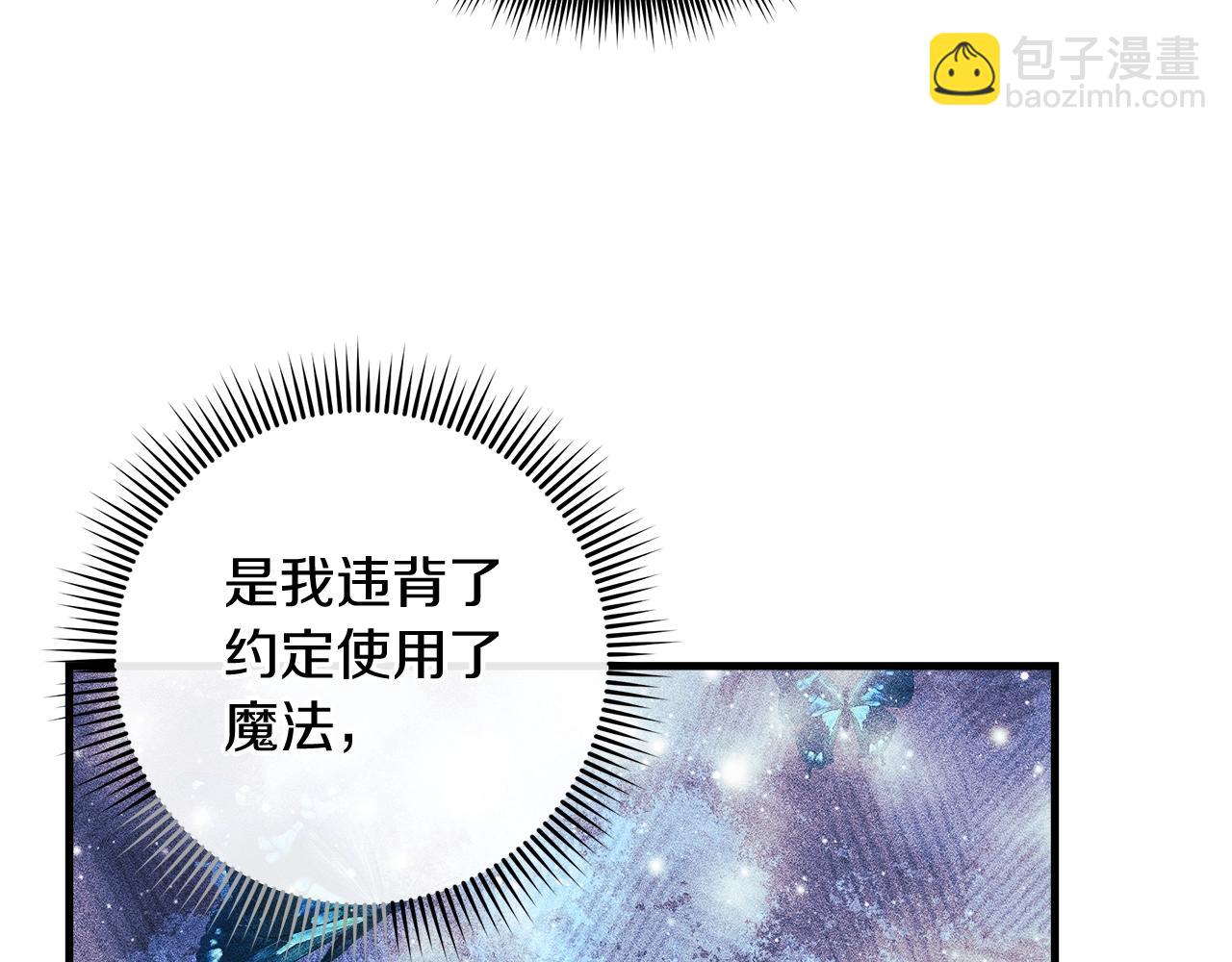 第29话 雪儿的记忆167