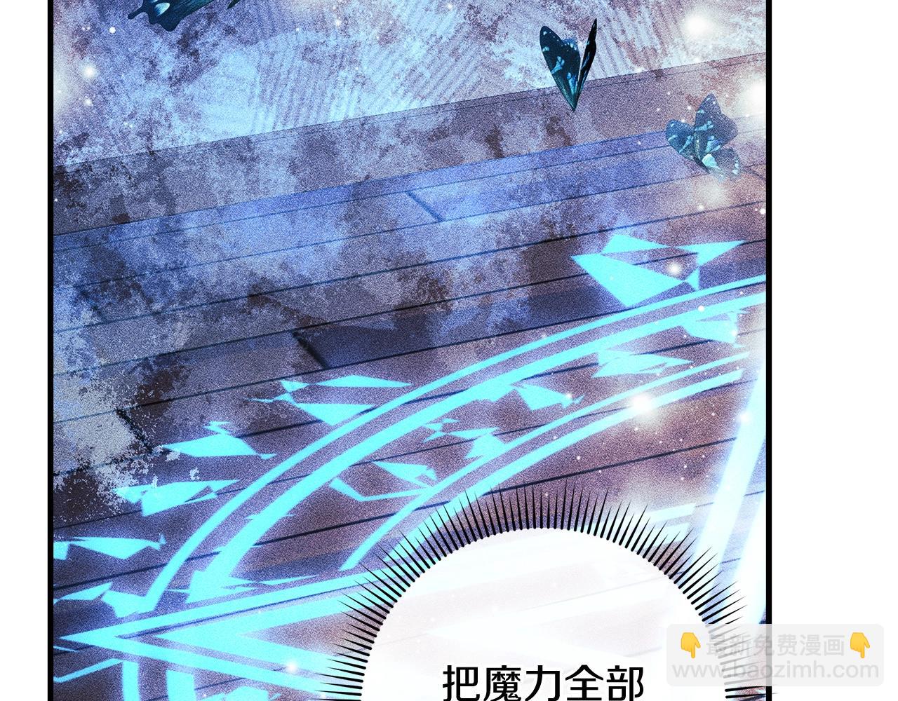 第29话 雪儿的记忆168
