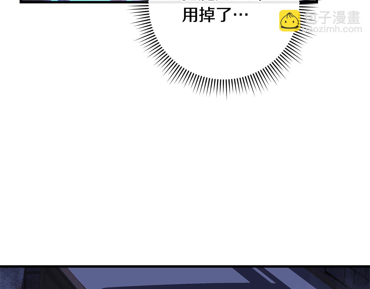 第29话 雪儿的记忆169