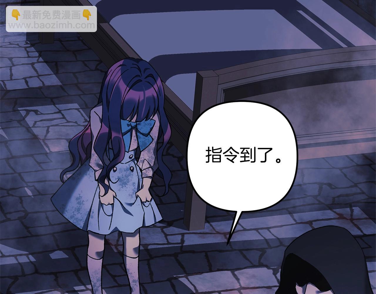 第29话 雪儿的记忆170