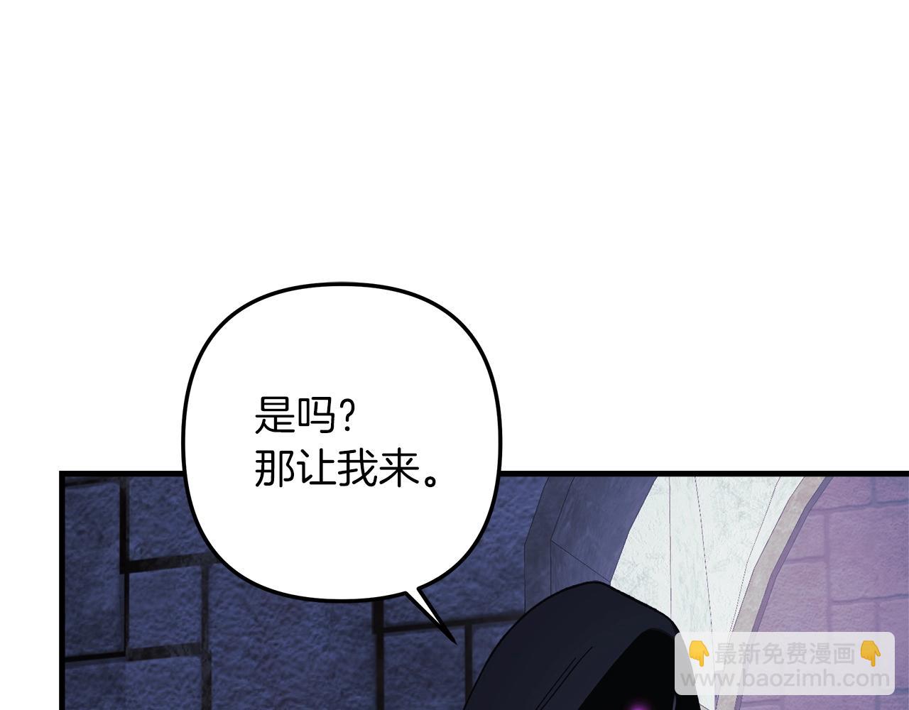 第29话 雪儿的记忆173