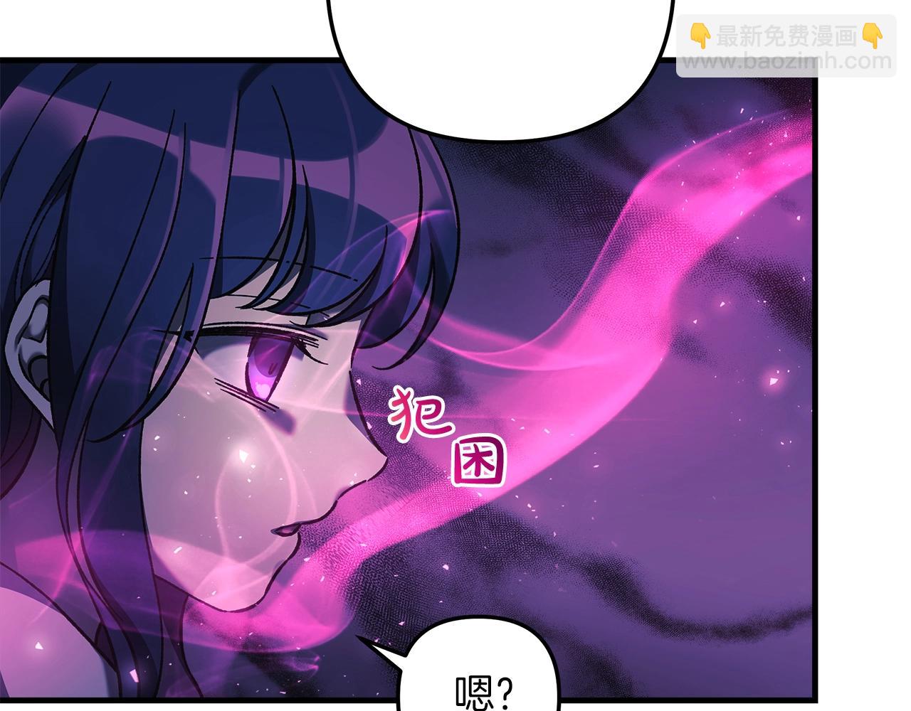 第29话 雪儿的记忆175
