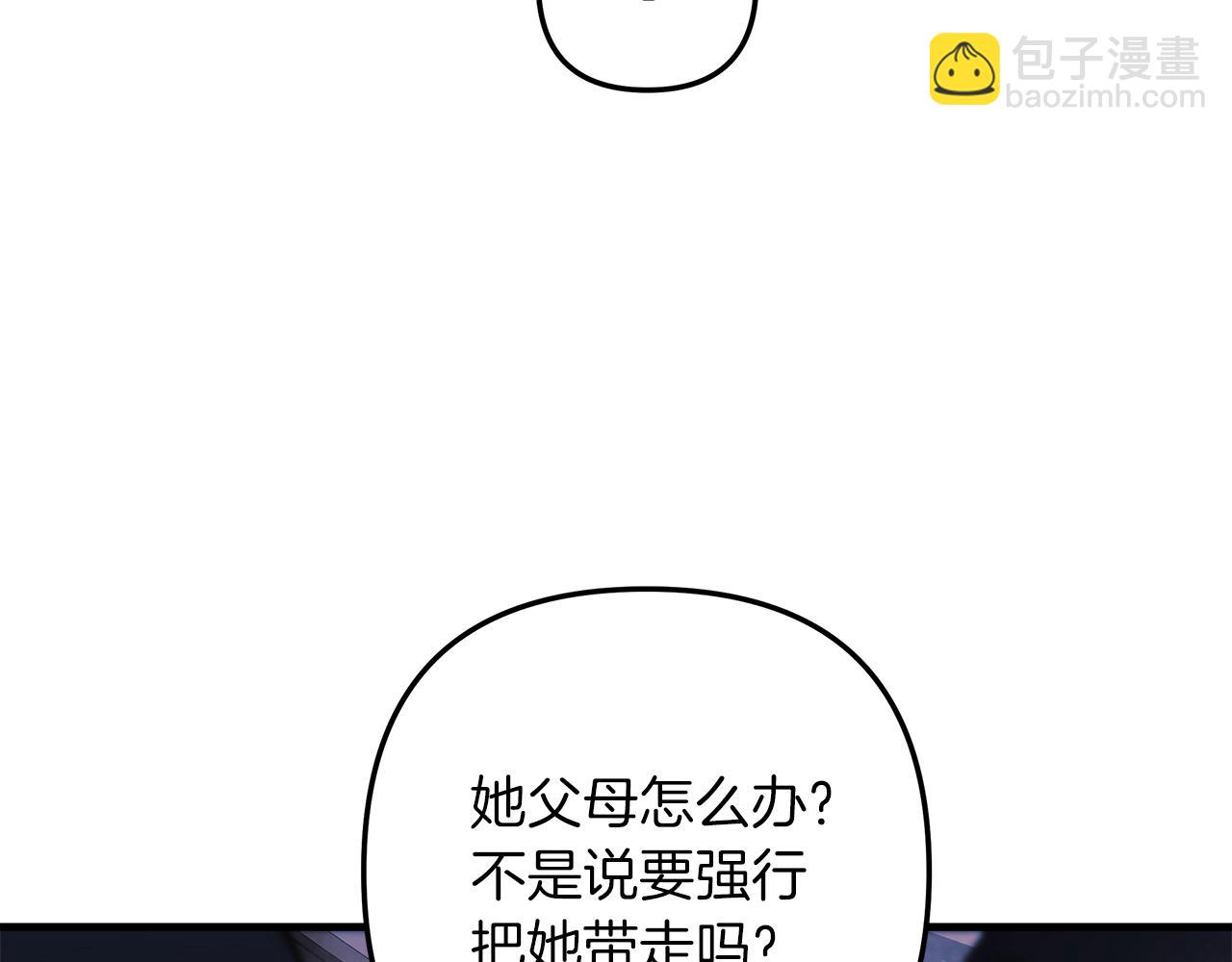 第29话 雪儿的记忆176