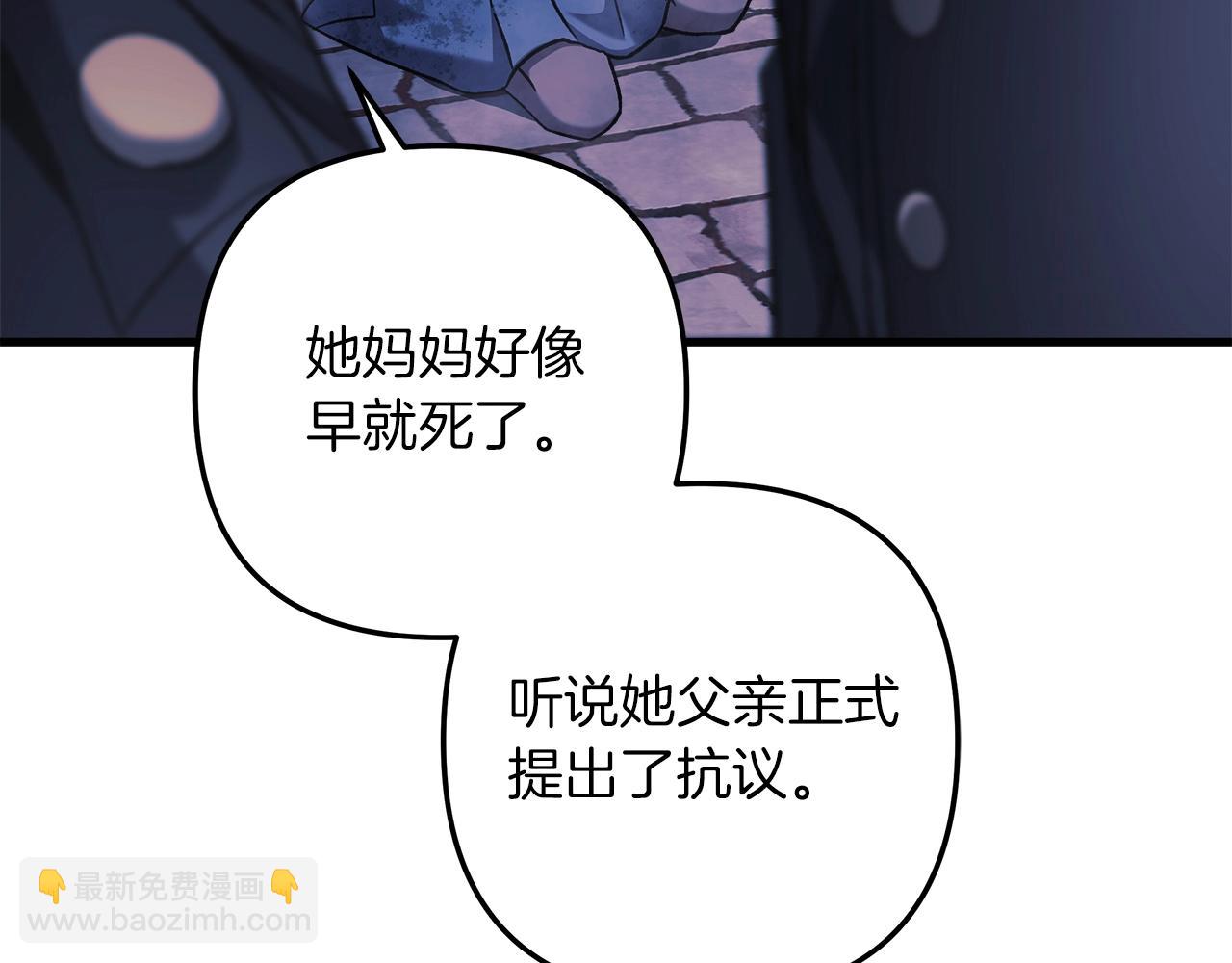 第29话 雪儿的记忆178