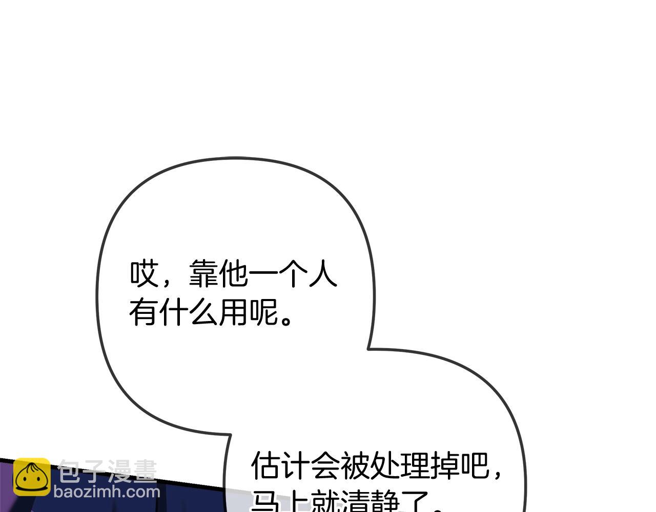 第29话 雪儿的记忆180