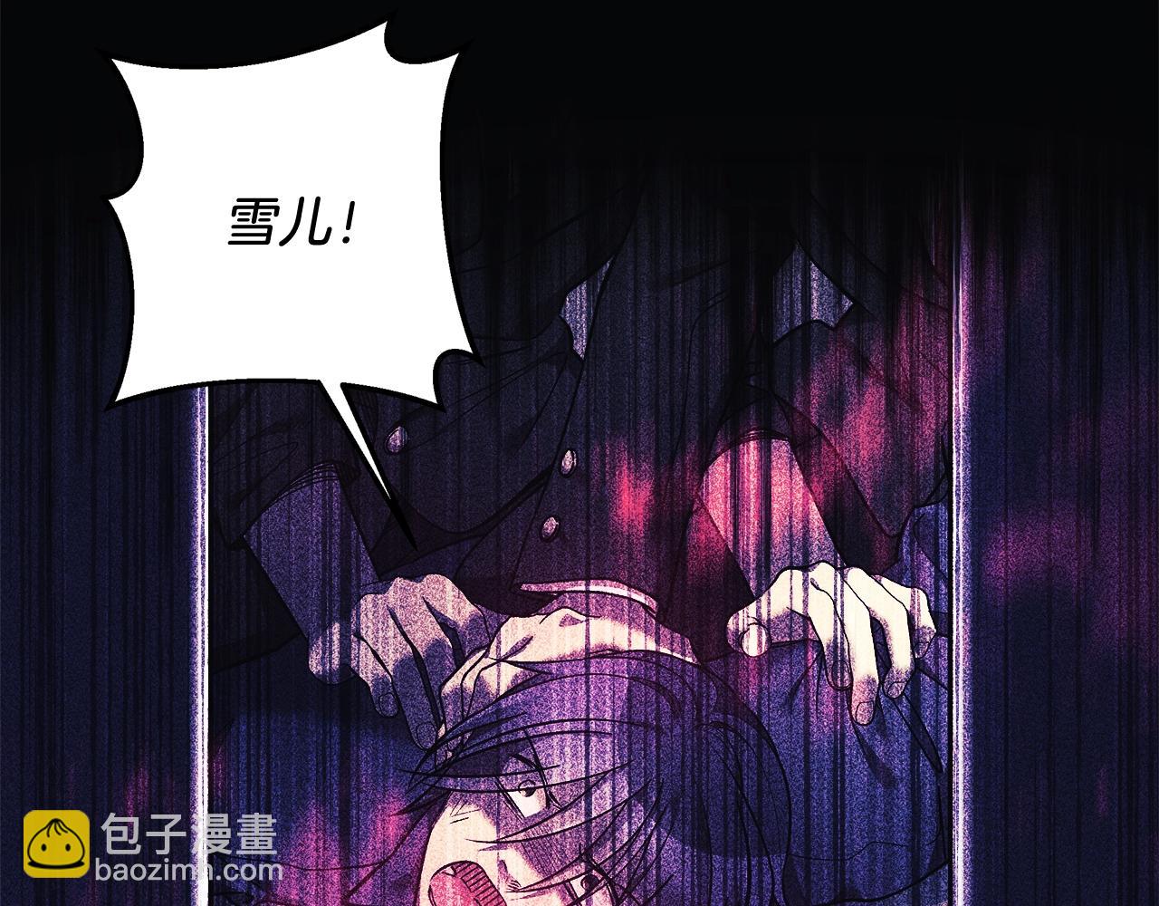 第29话 雪儿的记忆183