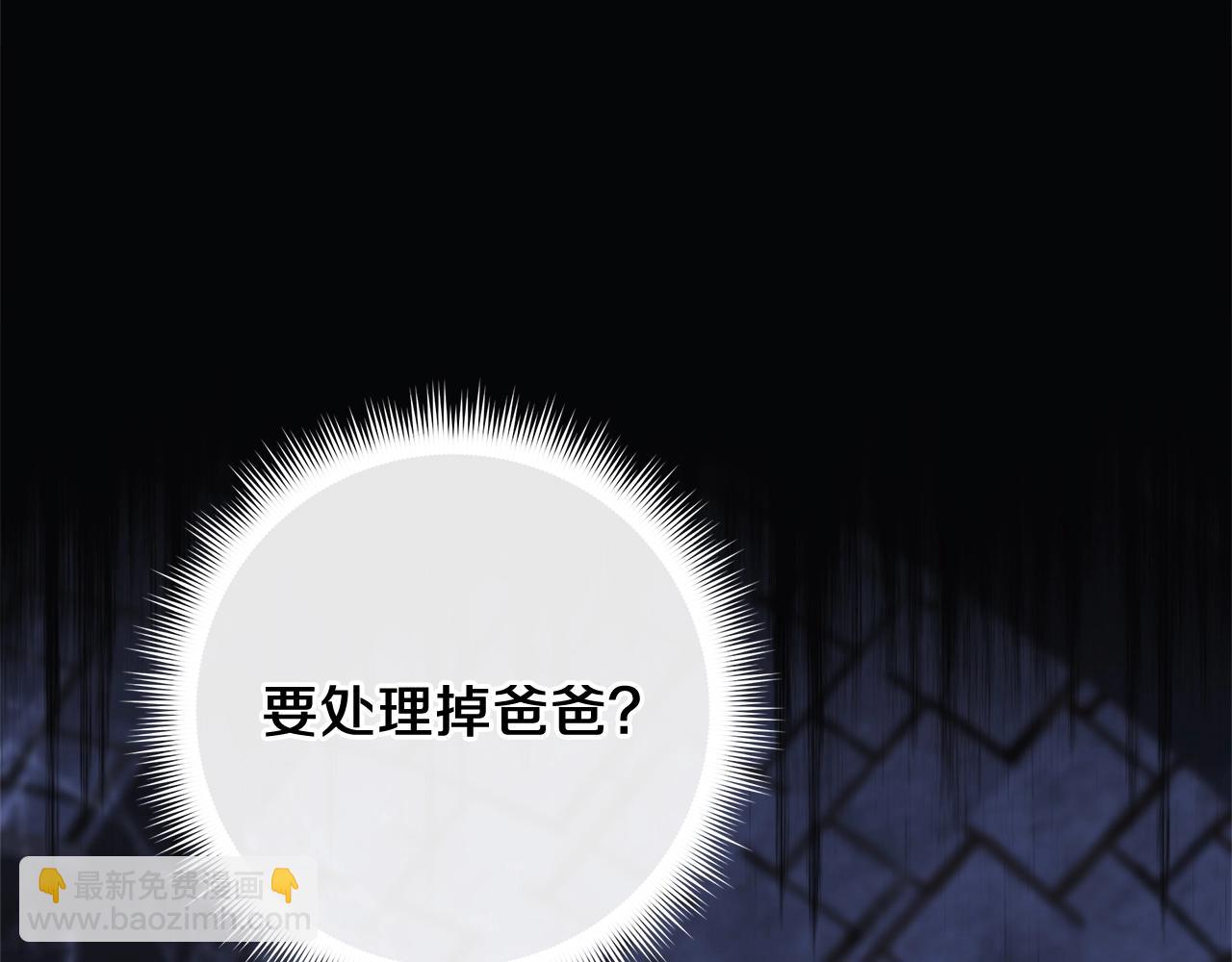 第29话 雪儿的记忆188