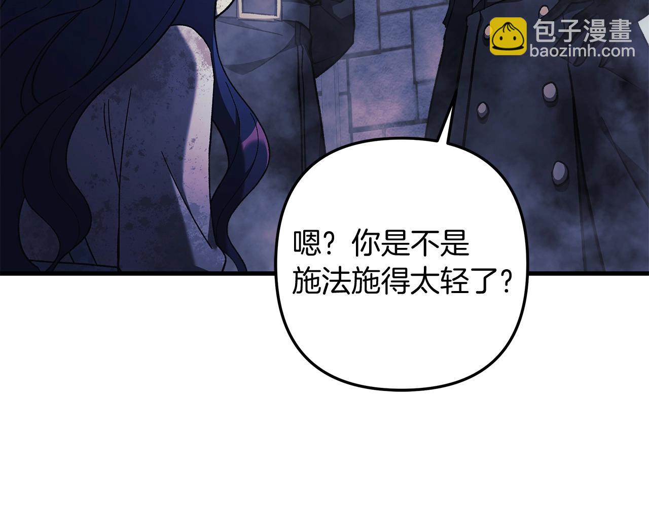 第29话 雪儿的记忆194