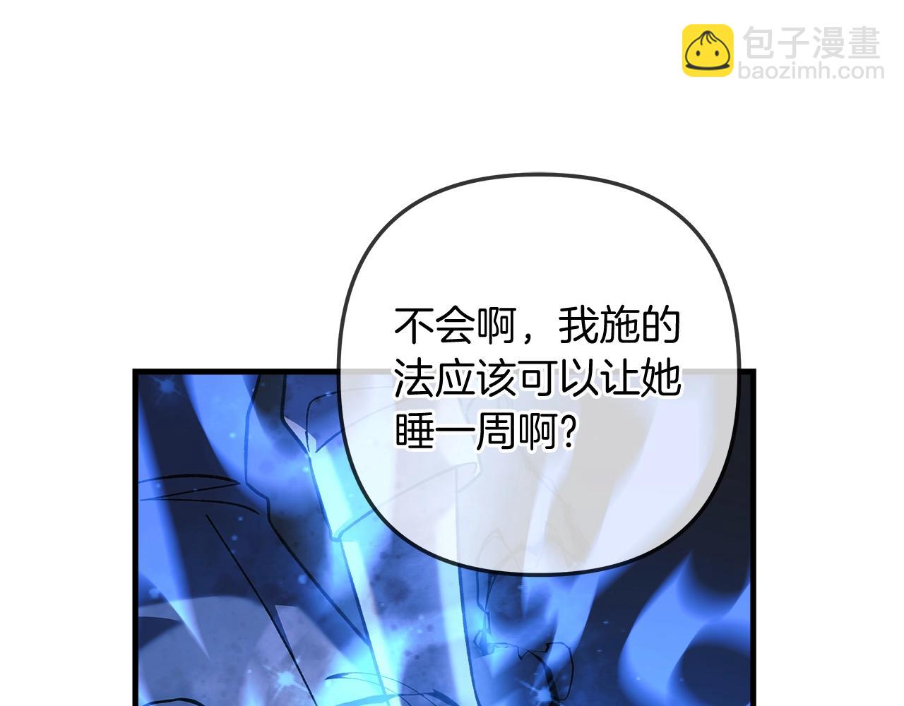 第29话 雪儿的记忆196
