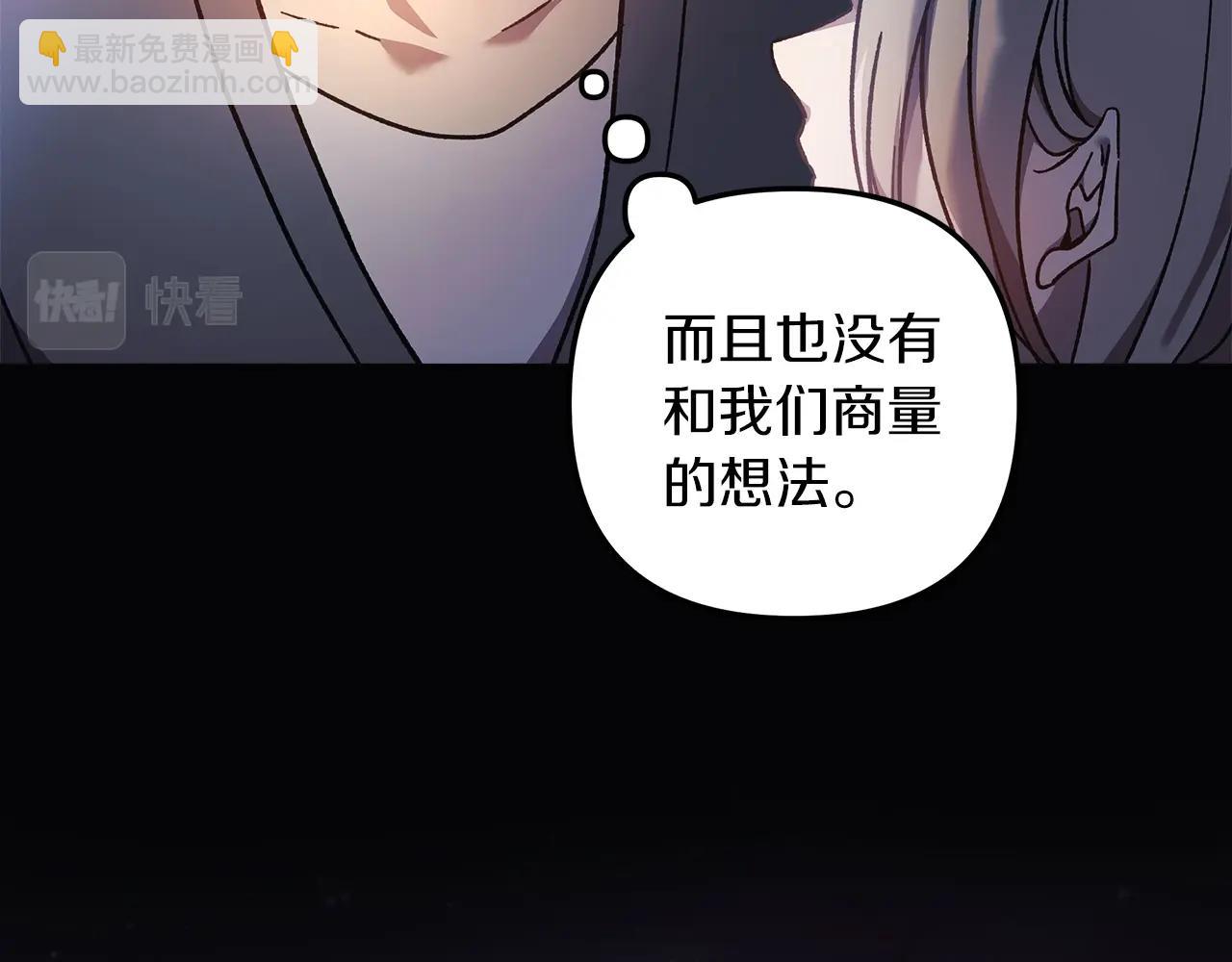 第29话 雪儿的记忆20