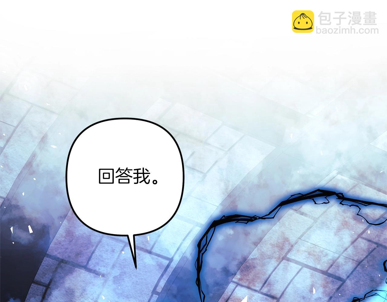 第29话 雪儿的记忆210