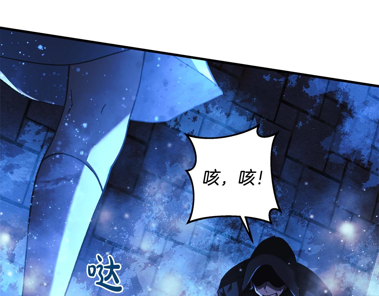 第29话 雪儿的记忆212