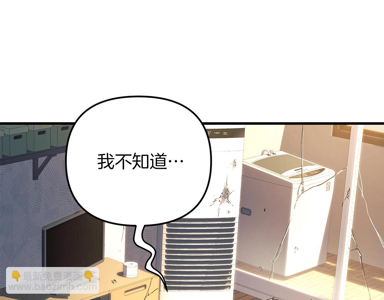 第29话 雪儿的记忆3