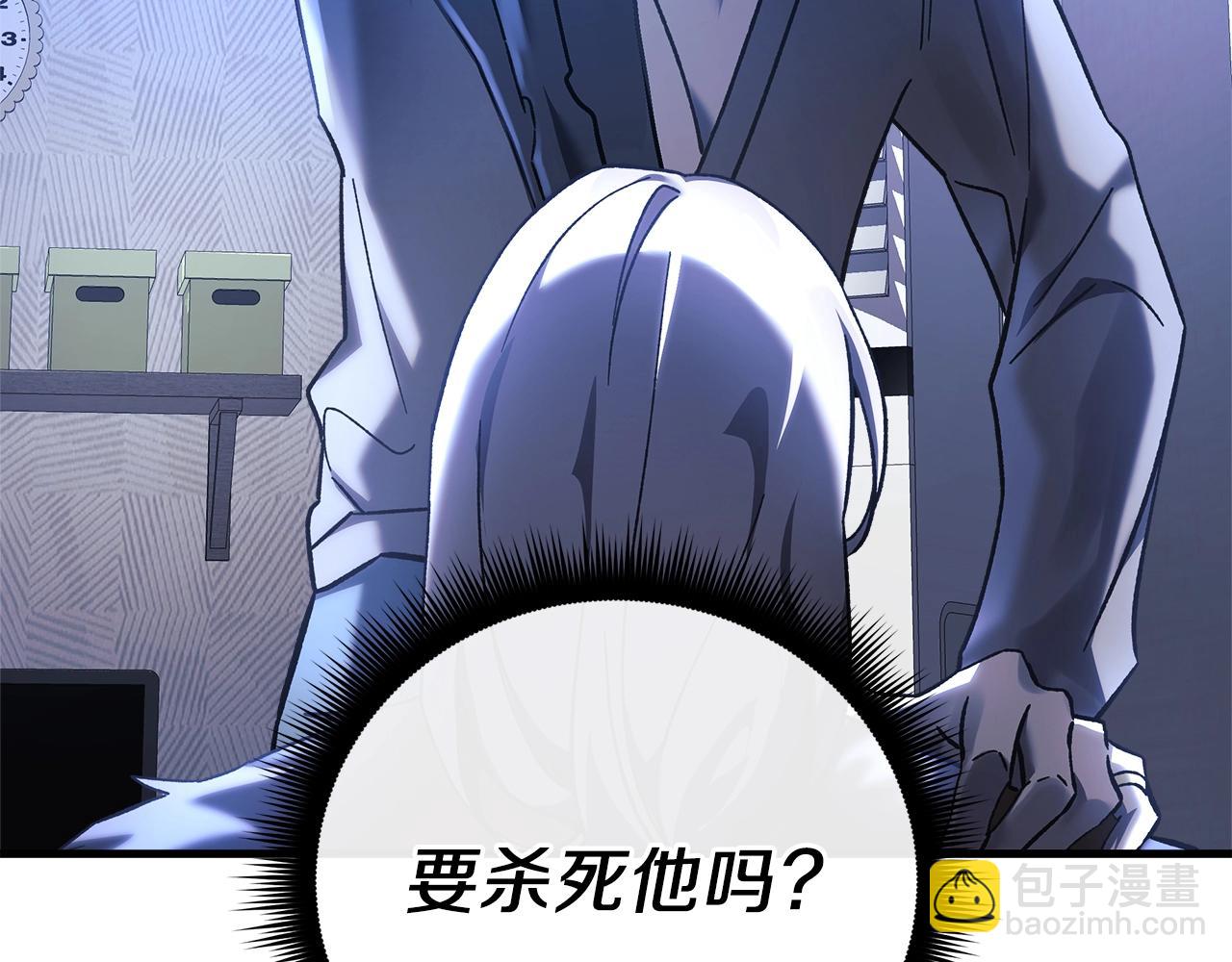 第29话 雪儿的记忆32