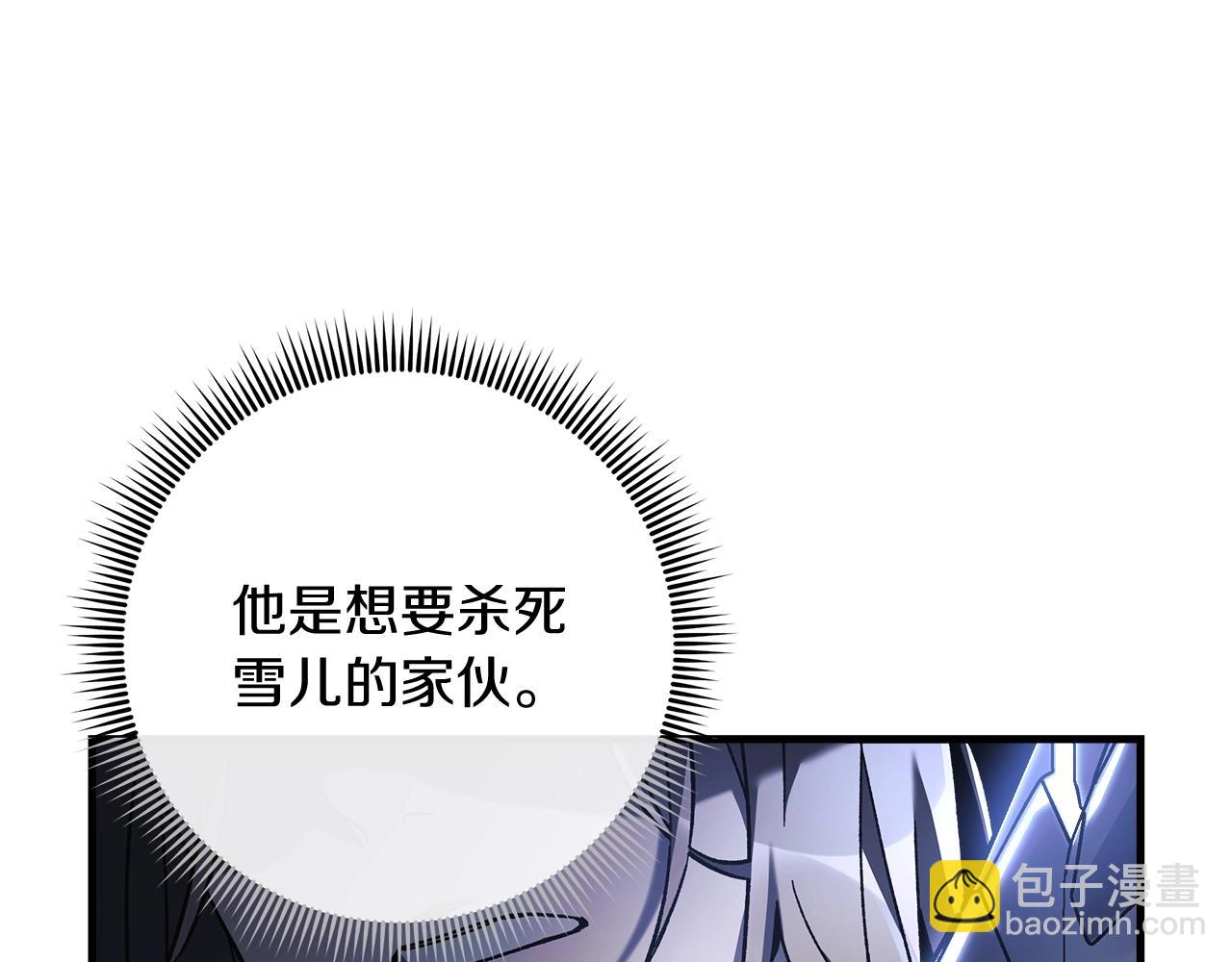 第29话 雪儿的记忆34