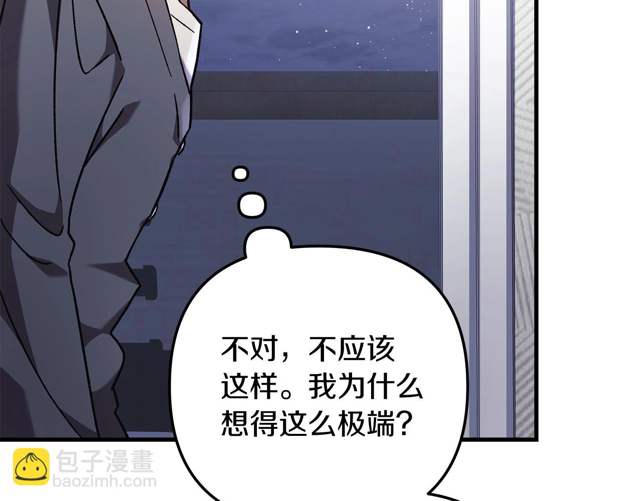 第29话 雪儿的记忆39