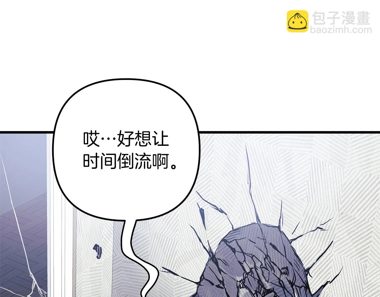 第29话 雪儿的记忆41