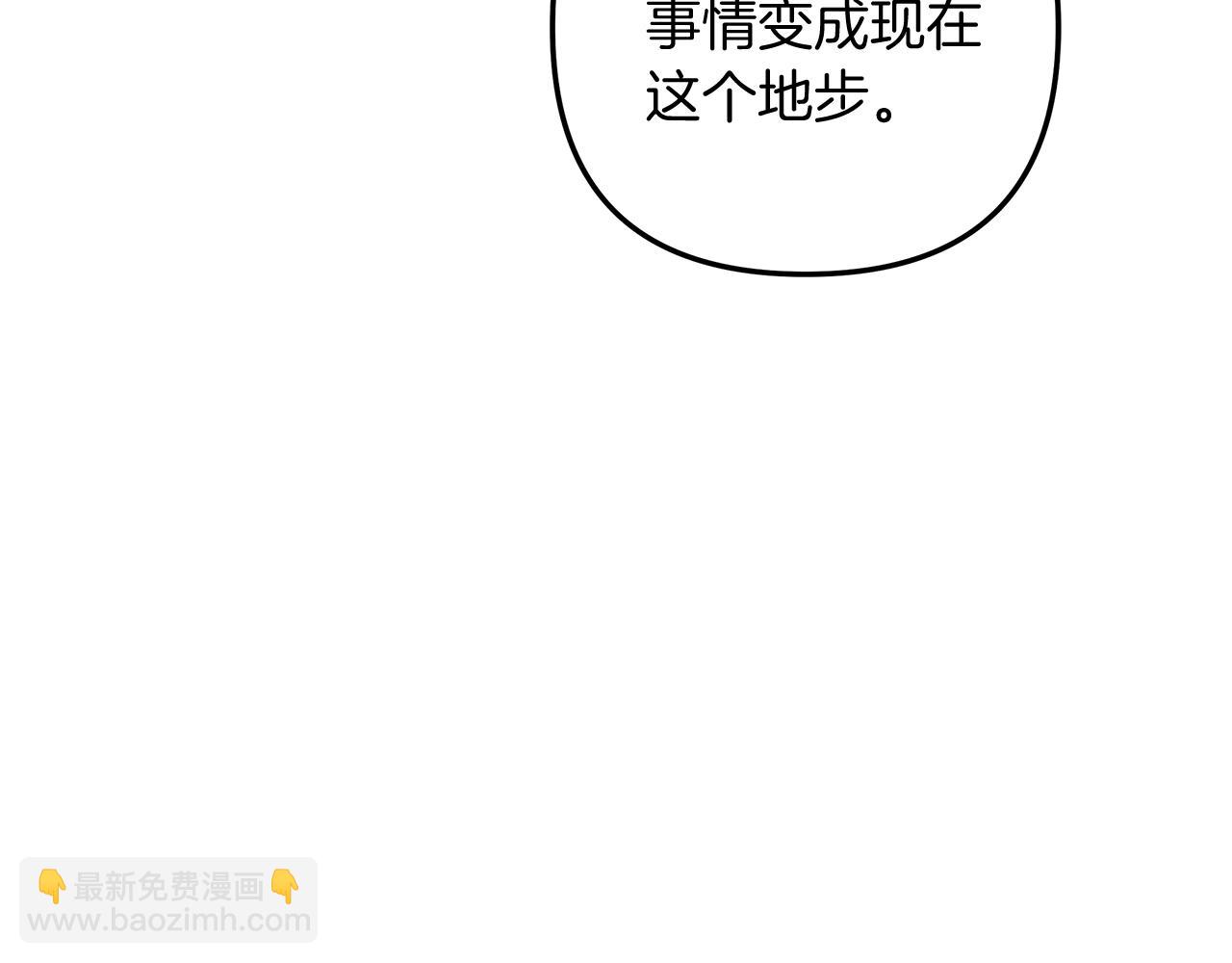 第29话 雪儿的记忆43