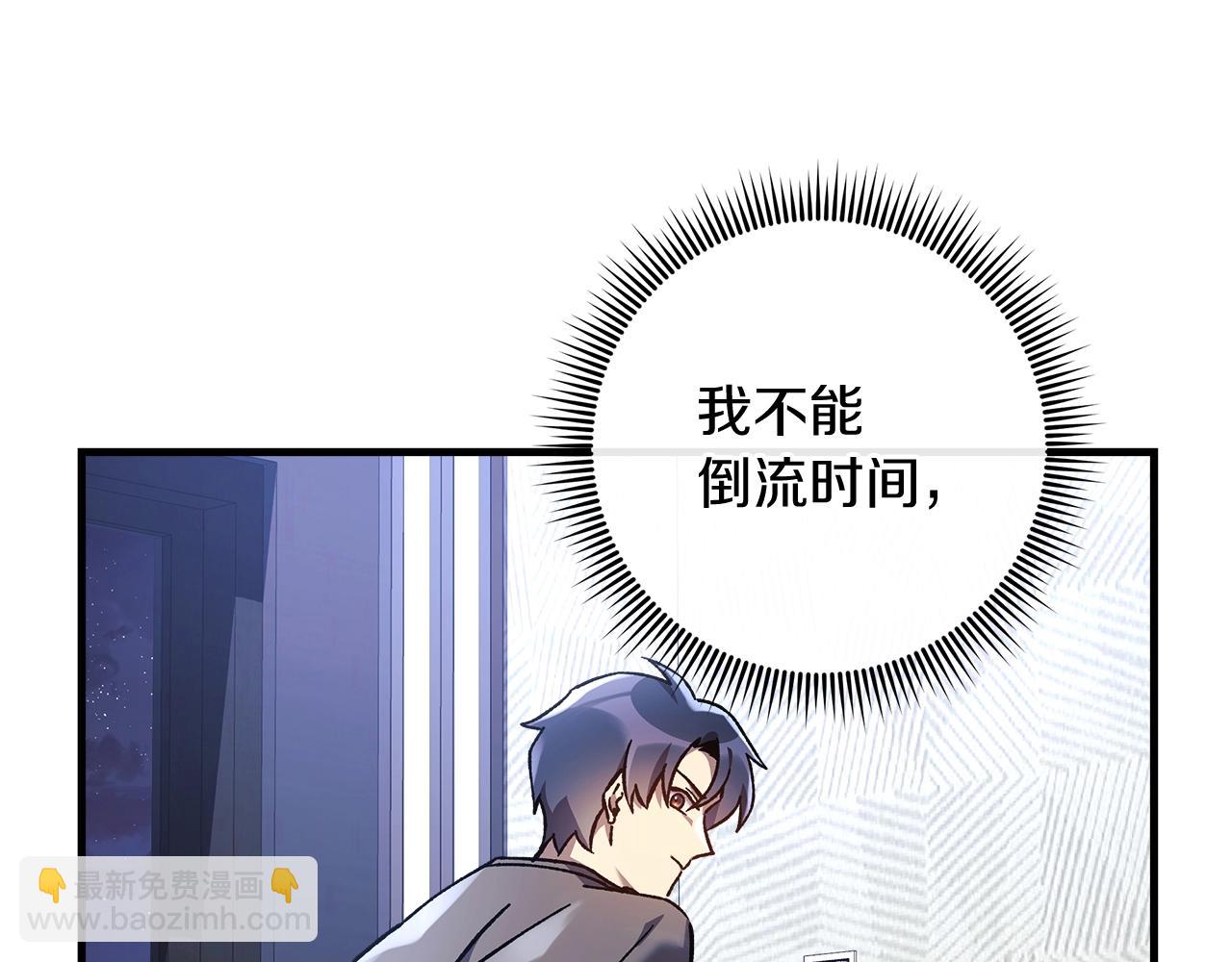 第29话 雪儿的记忆47
