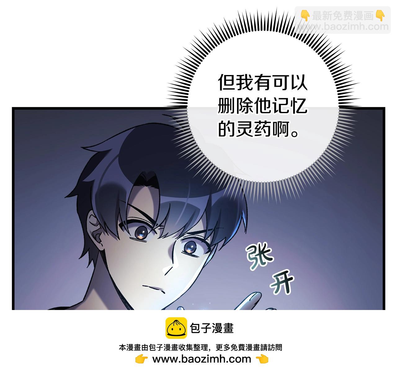 第29话 雪儿的记忆49