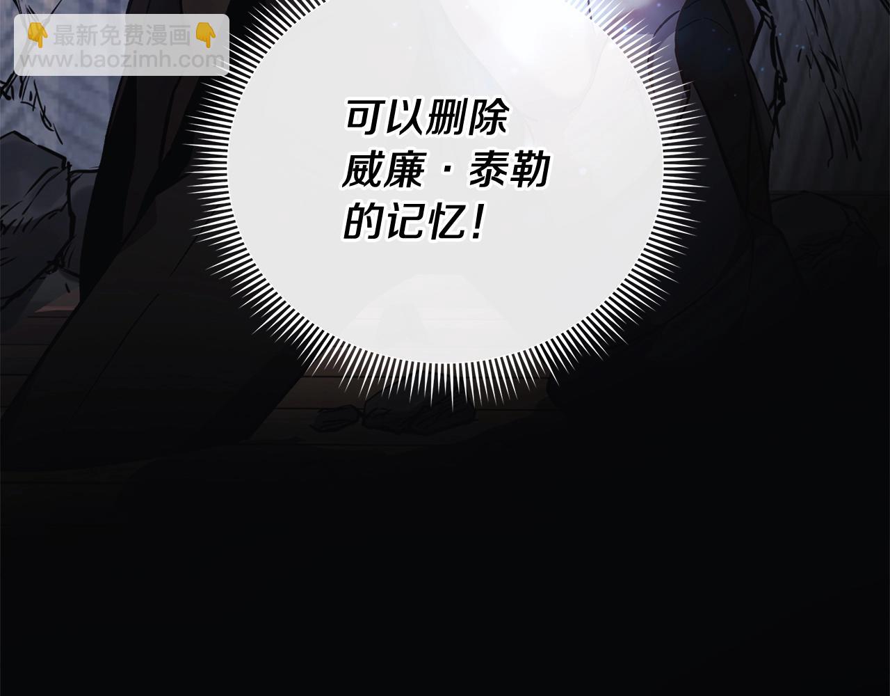 第29话 雪儿的记忆57