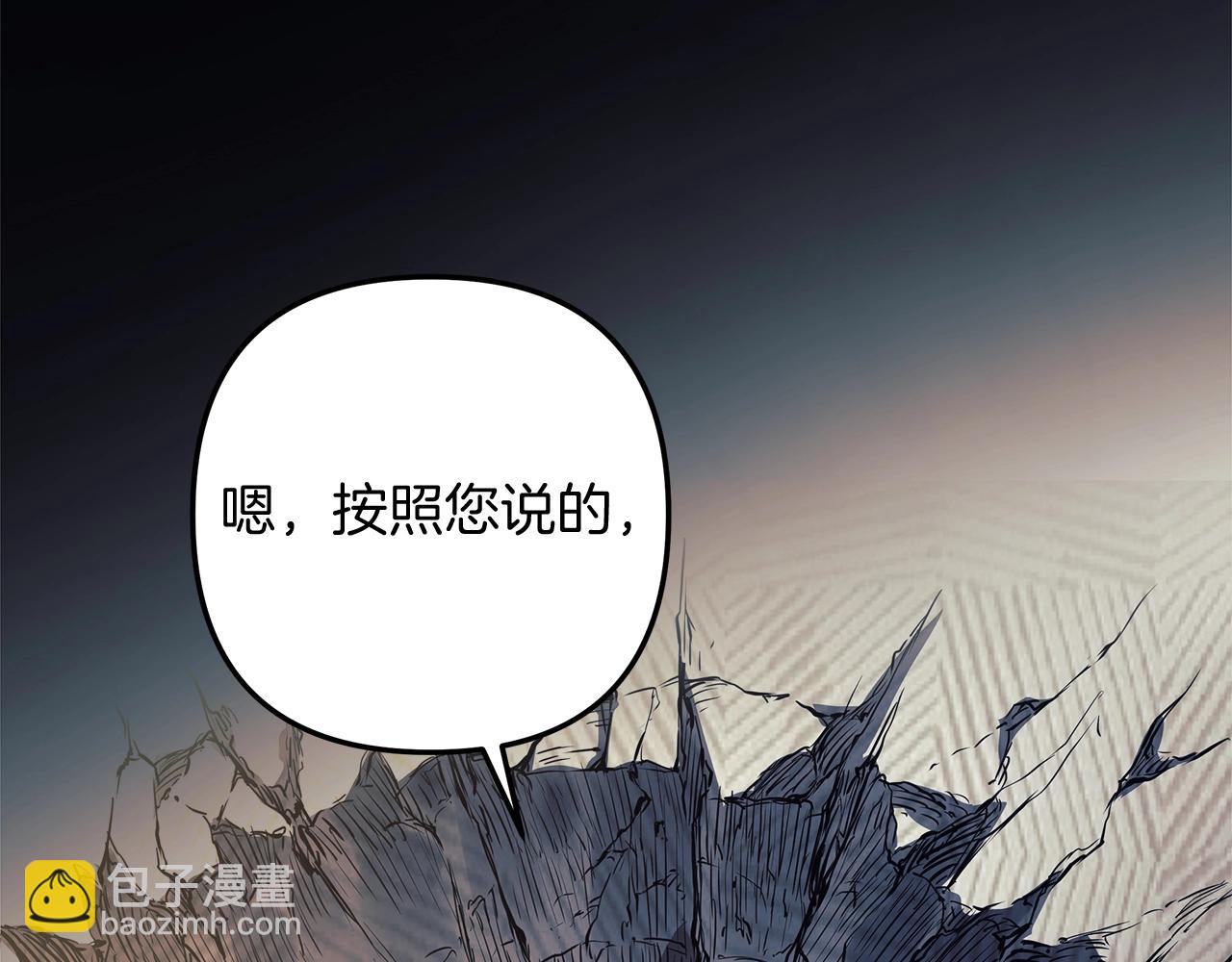 第29话 雪儿的记忆59
