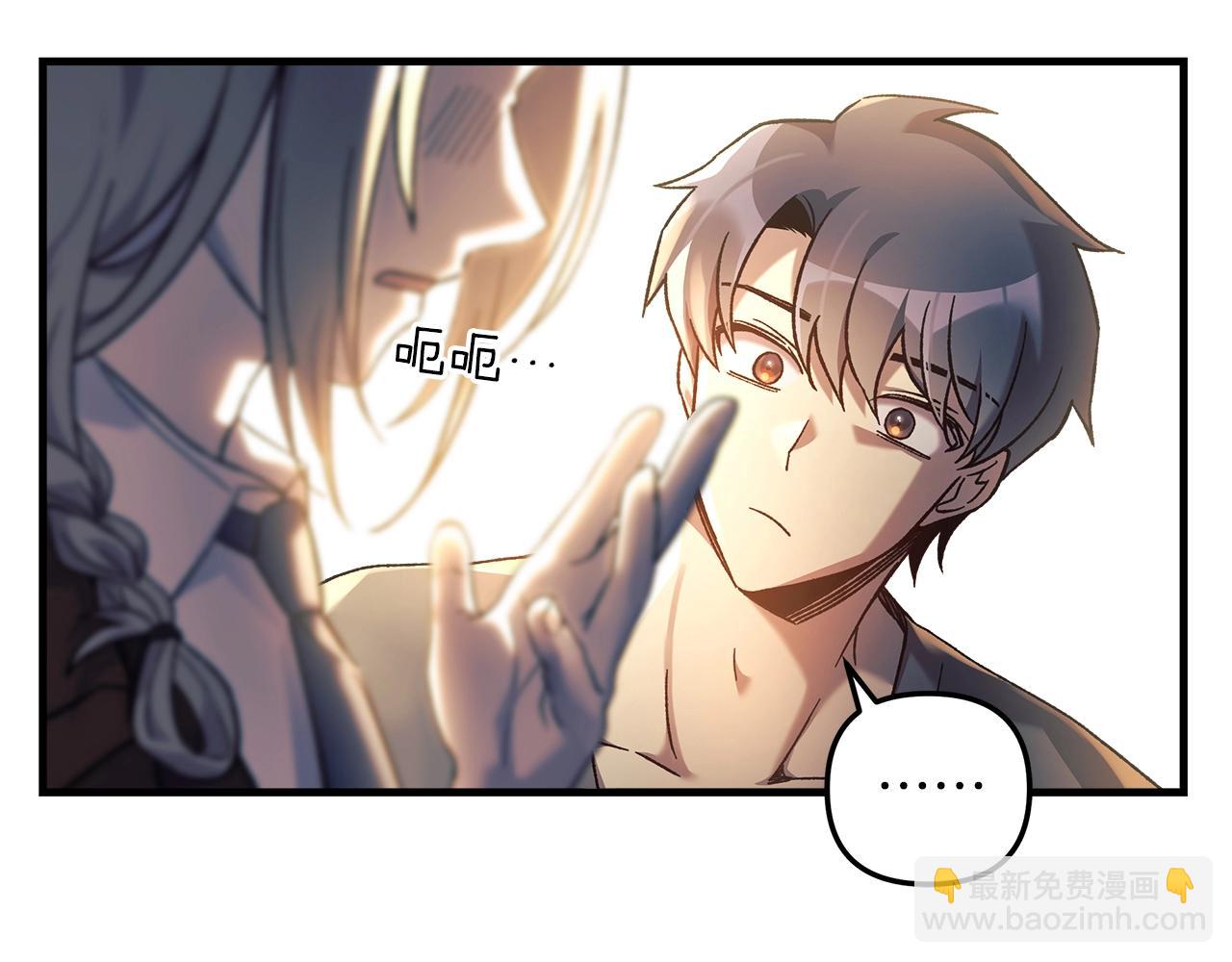 第29话 雪儿的记忆6
