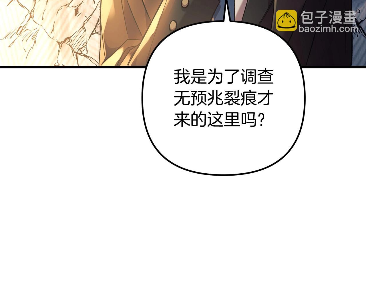 第29话 雪儿的记忆61