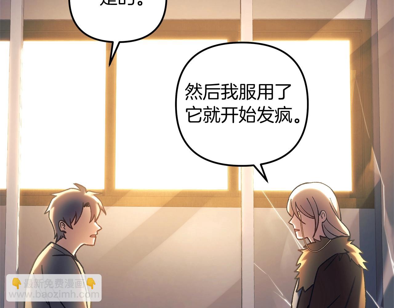 第29话 雪儿的记忆63