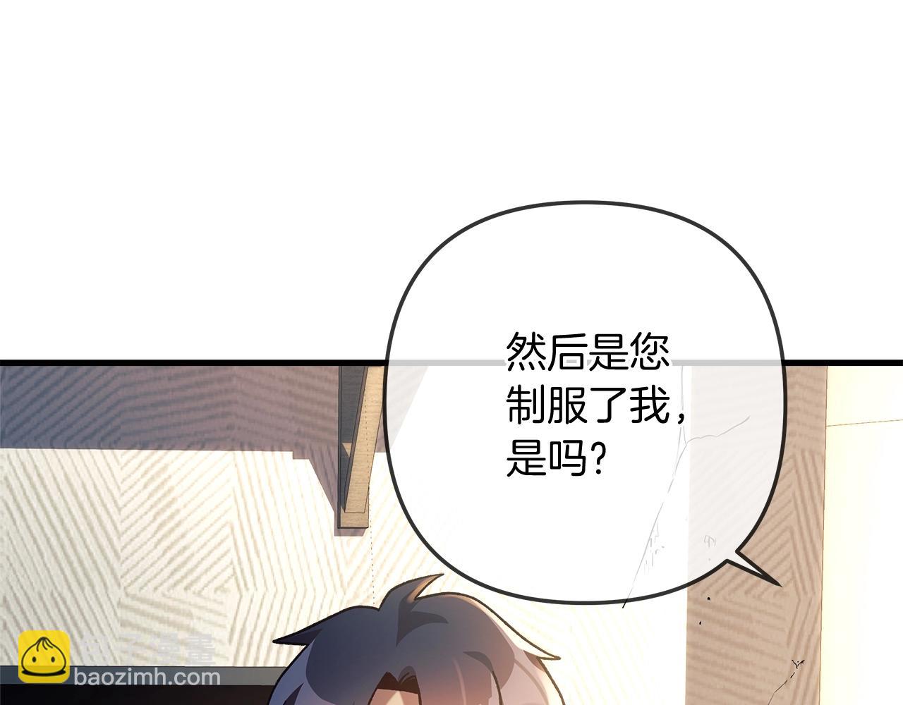 第29话 雪儿的记忆65