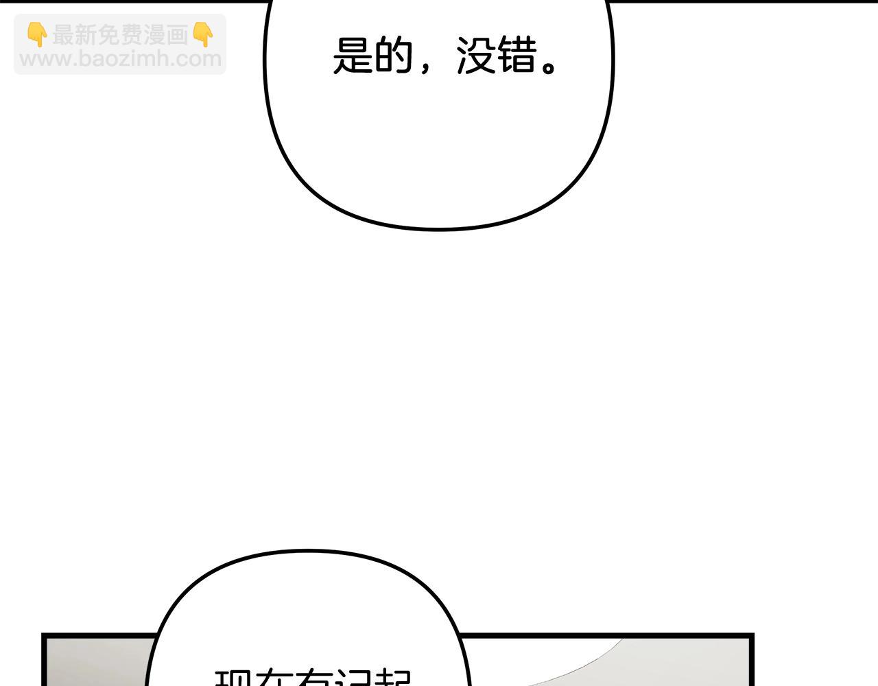 第29话 雪儿的记忆67