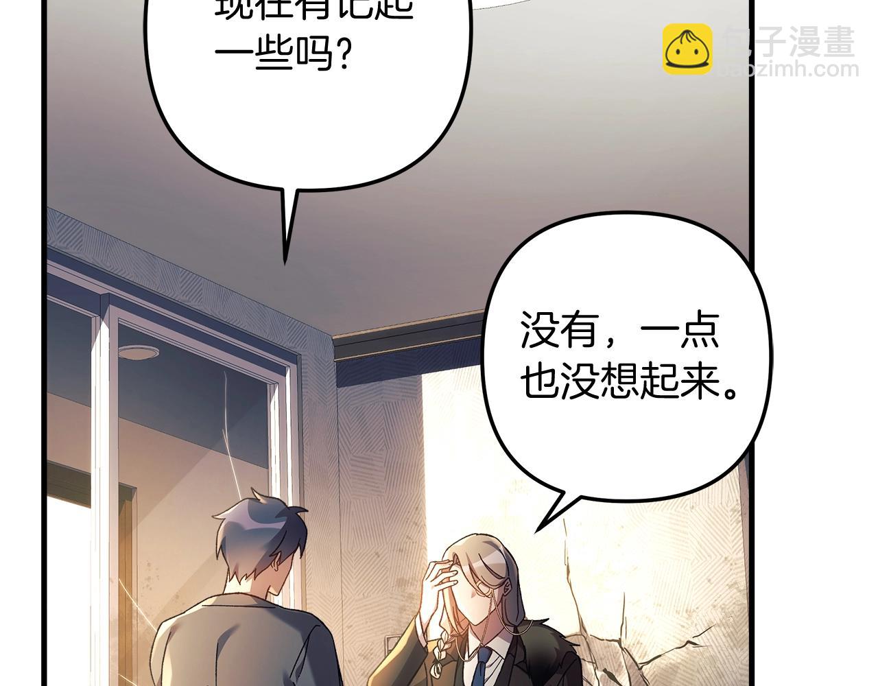 第29话 雪儿的记忆68