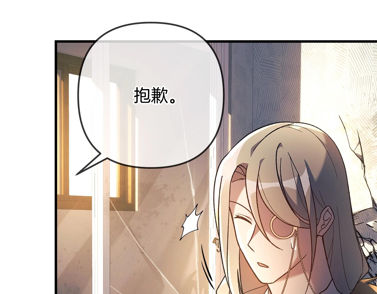 第29话 雪儿的记忆70