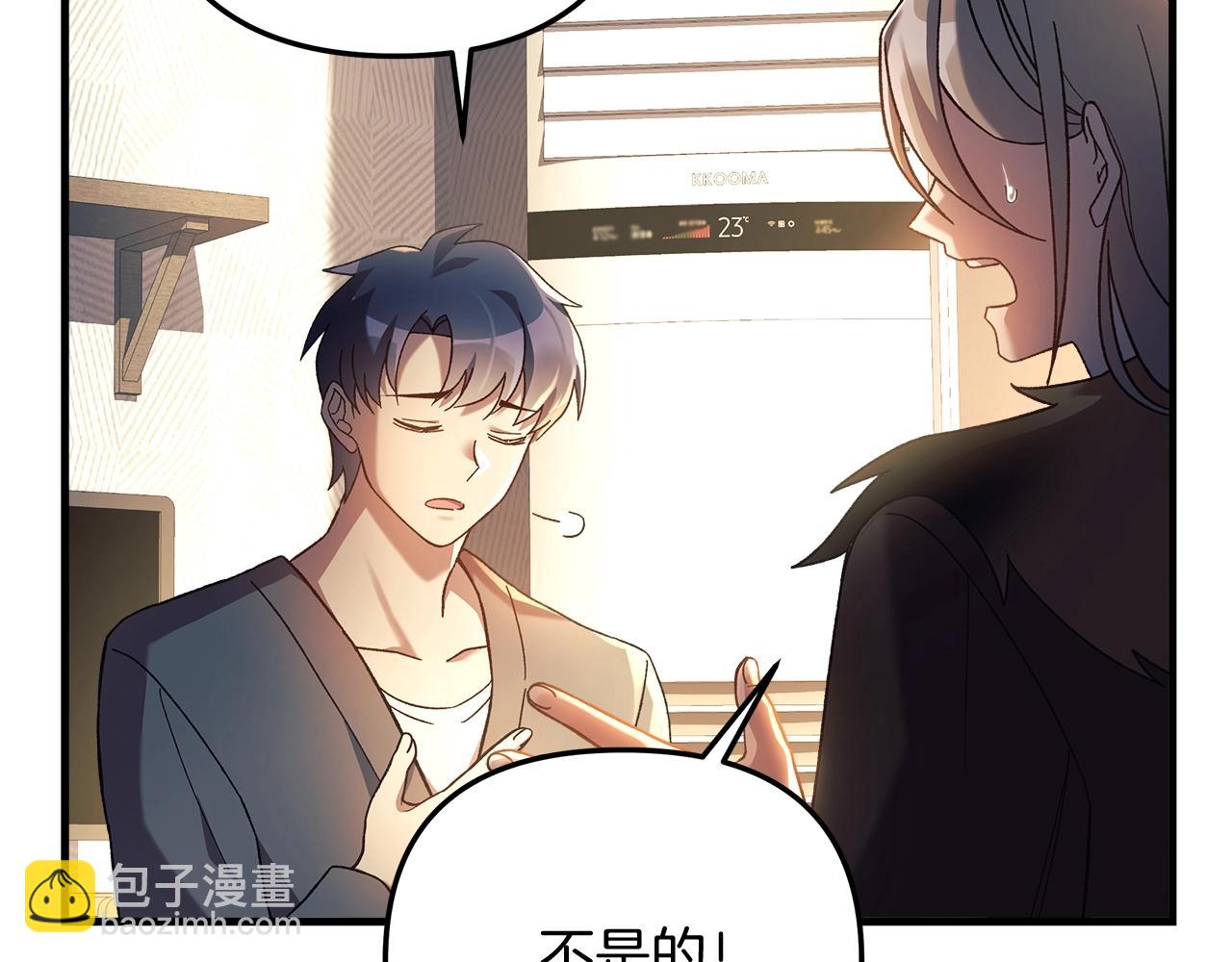 第29话 雪儿的记忆73