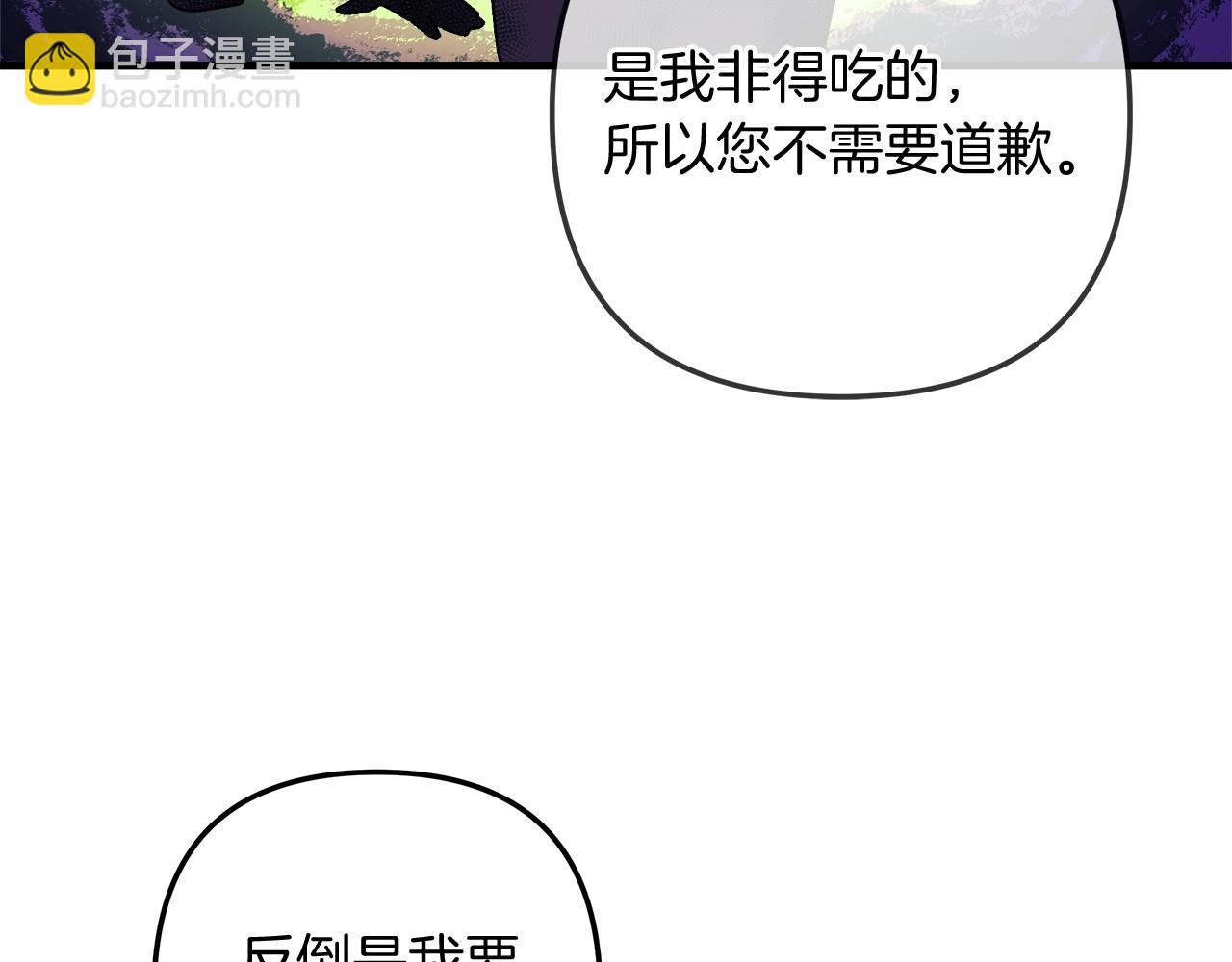 第29话 雪儿的记忆76