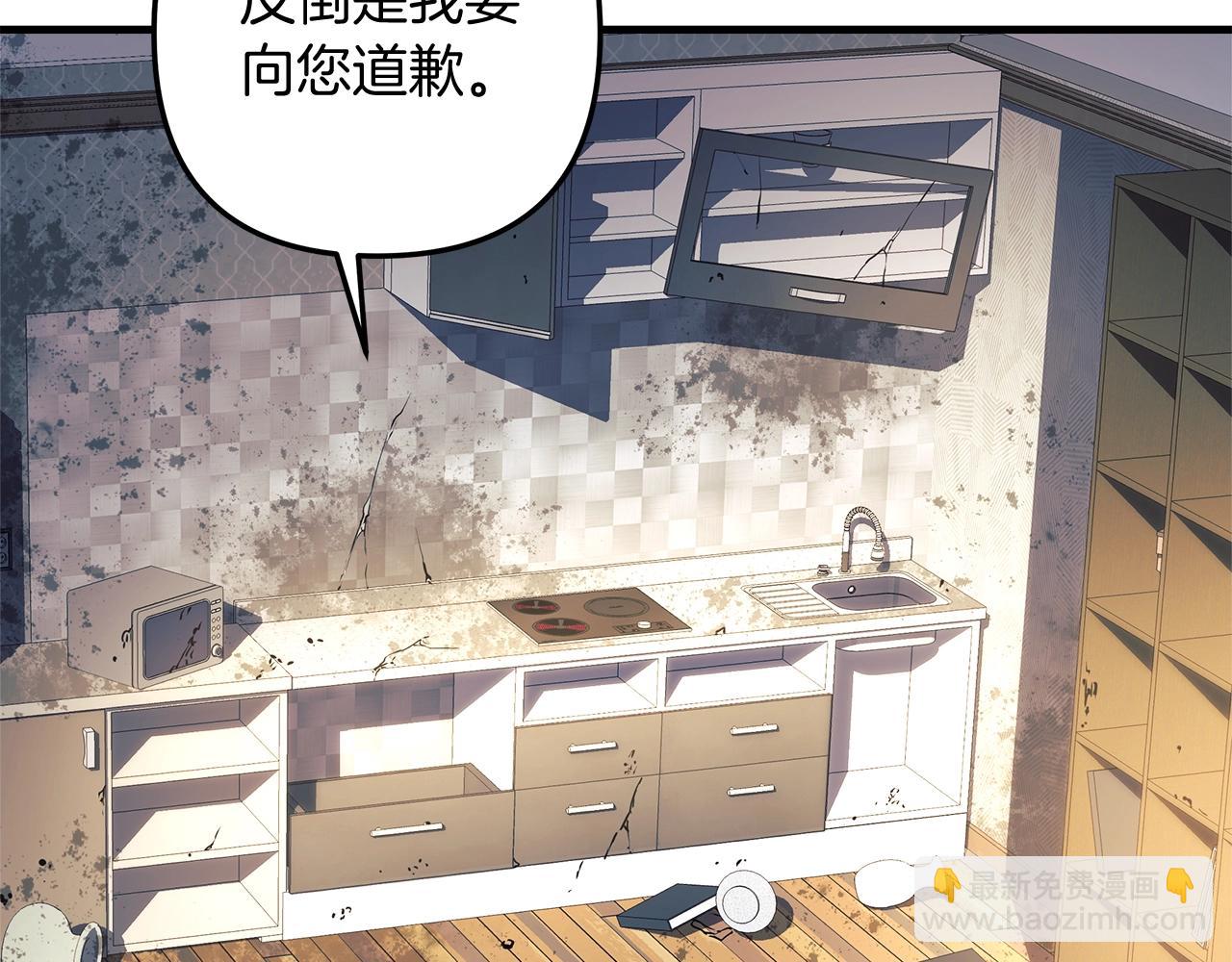 第29话 雪儿的记忆77