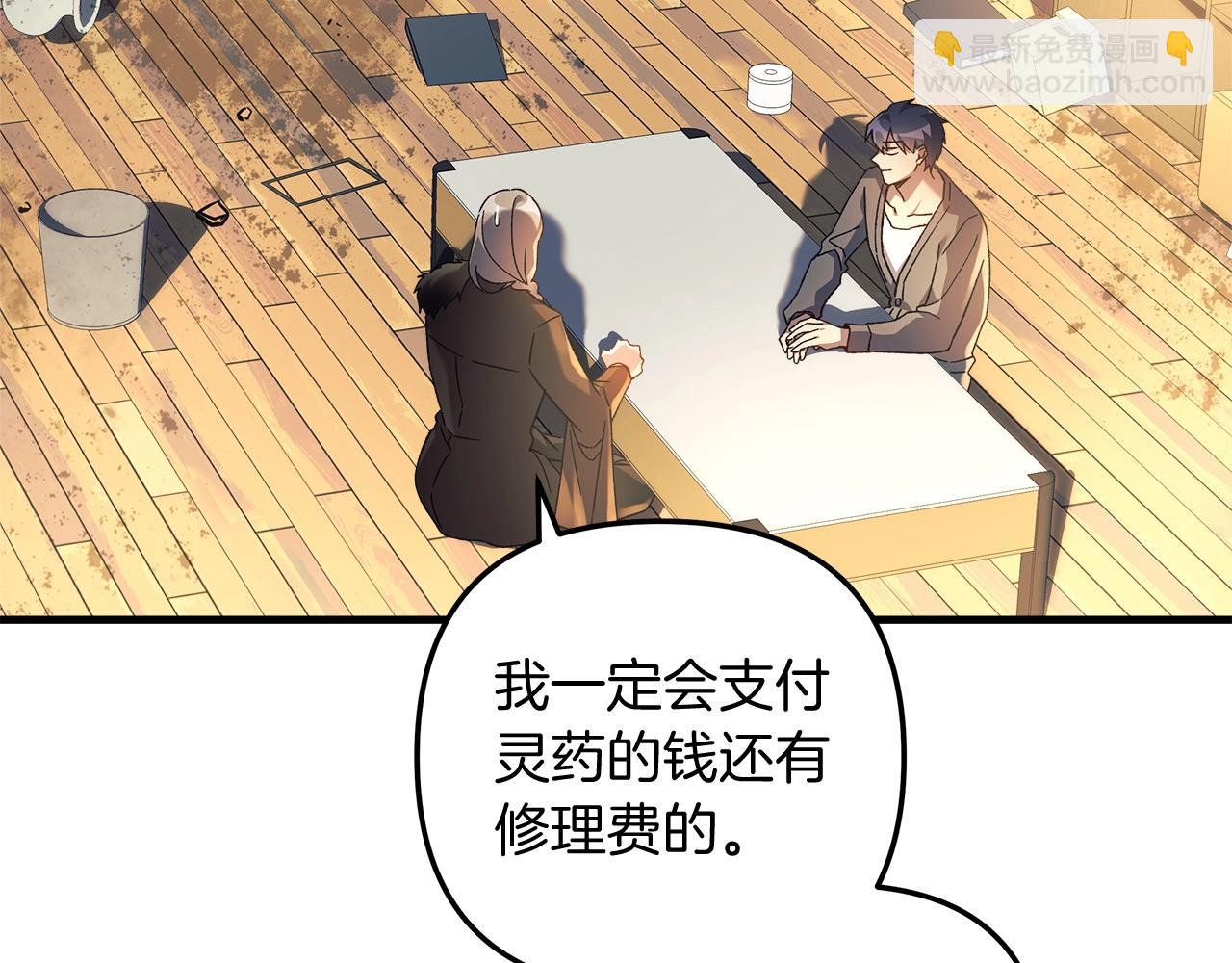 第29话 雪儿的记忆78