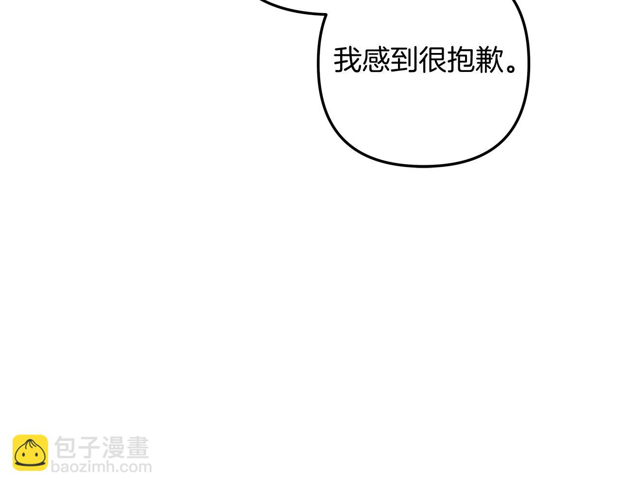 第29话 雪儿的记忆79
