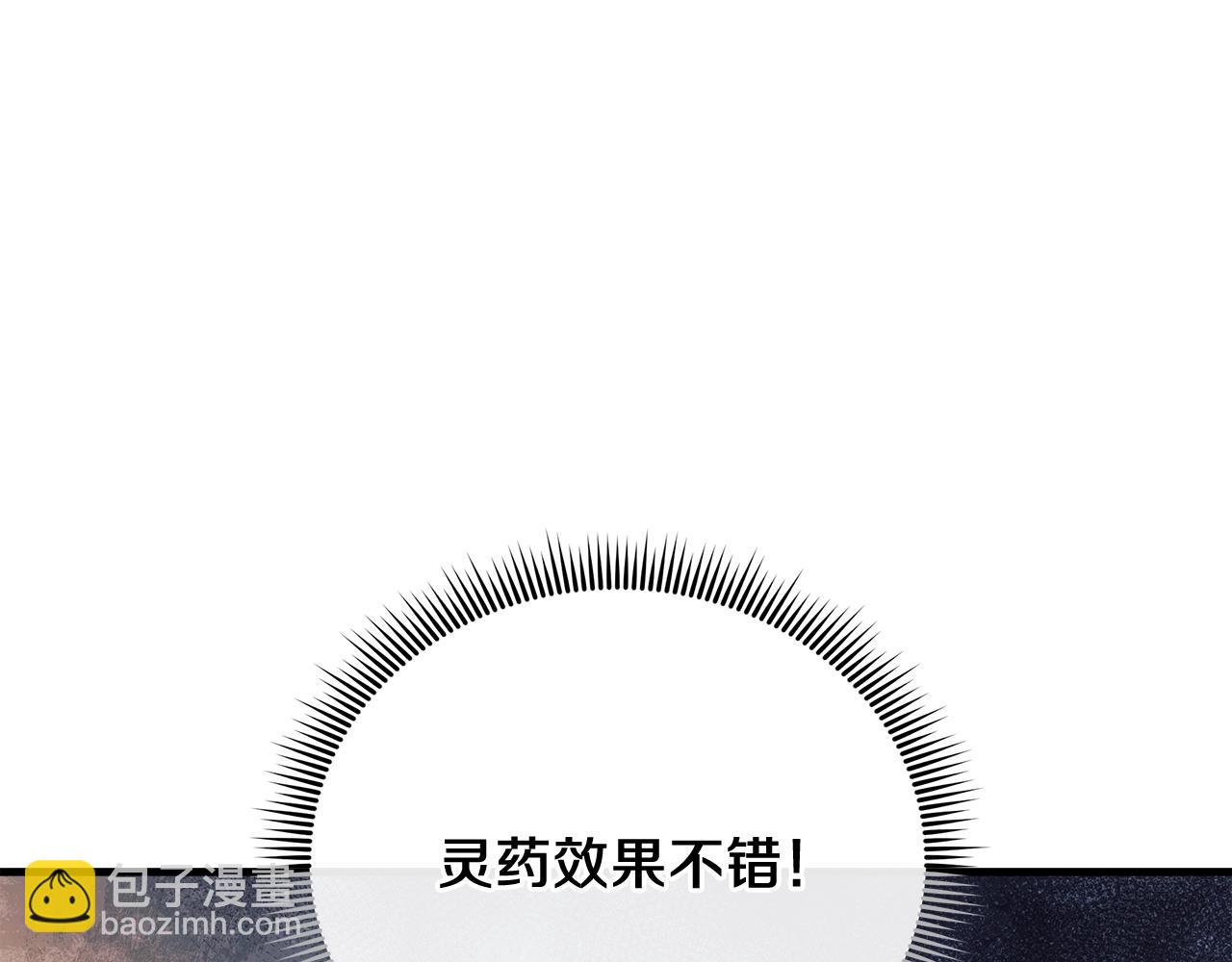 第29话 雪儿的记忆8