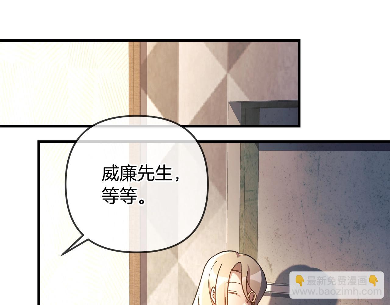 第29话 雪儿的记忆81