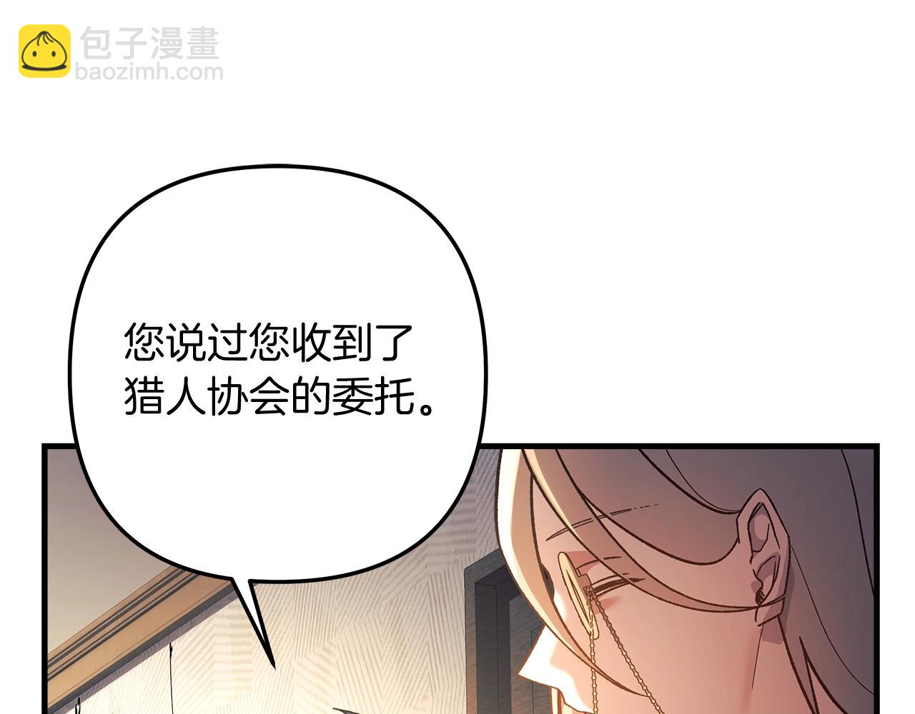 第29话 雪儿的记忆83