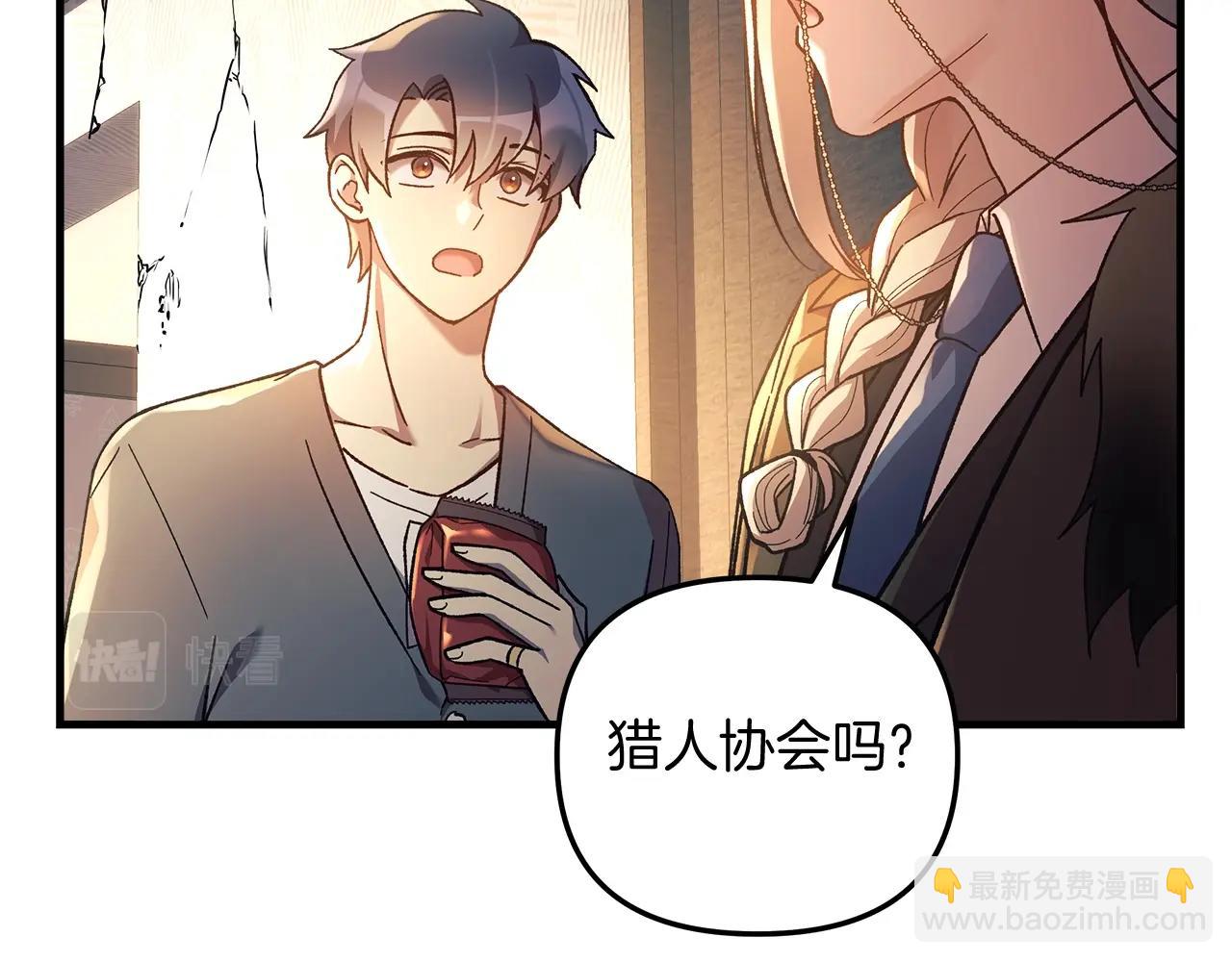 第29话 雪儿的记忆84